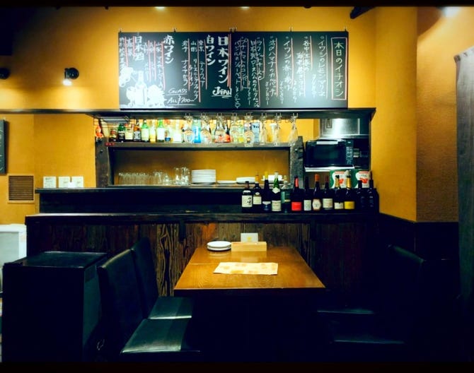 クッチーナバル 然 新宿店 新宿 イタリアン イタリア料理 ぐるなび