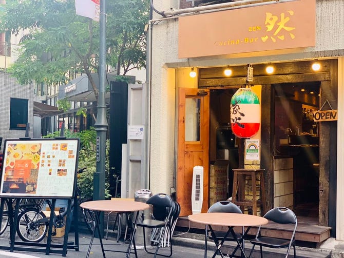 クッチーナバル 然 新宿店 新宿 イタリアン イタリア料理 ぐるなび