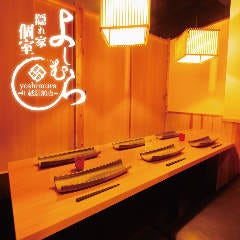 川越で完全個室があるレストラン 居酒屋 飲食店 川越で完全個室があるレストラン 居酒屋 飲食店