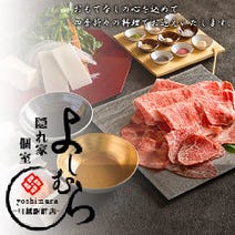 川越駅周辺 居酒屋 3 000円以内 おすすめ人気レストラン ぐるなび