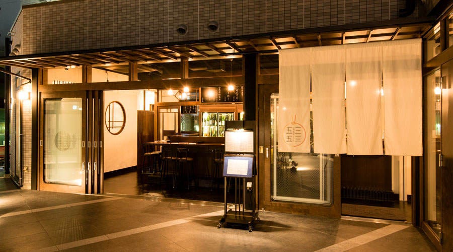 居酒屋割烹三三五五新宿三丁目 新宿 居酒屋 Gurunavi 日本美食餐廳指南