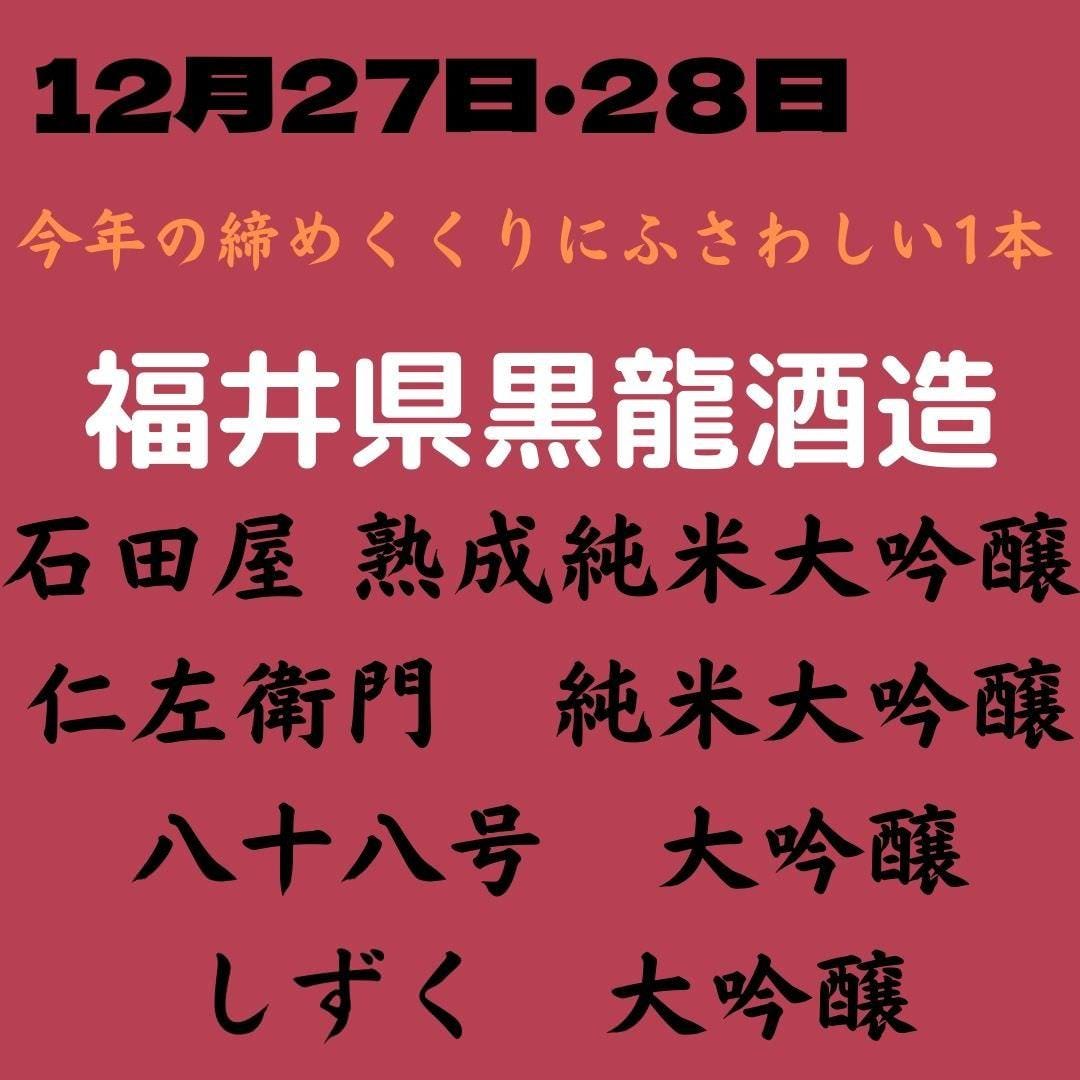 22年 最新グルメ 新宿にある個室でゆったり海鮮料理を味わえるお店 レストラン カフェ 居酒屋のネット予約 東京版