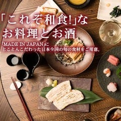 居酒屋割烹 三三五五 新宿三丁目