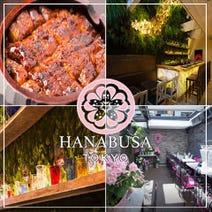 美味しいお店が見つかる 渋谷 割烹 同窓会におすすめ おすすめ人気レストラン ぐるなび 美味しいお店が見つかる 渋谷 割烹 同窓会におすすめ おすすめ人気レストラン ぐるなび