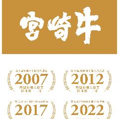 しゃぶしゃぶ すき焼き食べ放題 和牛と豚 心斎橋店
