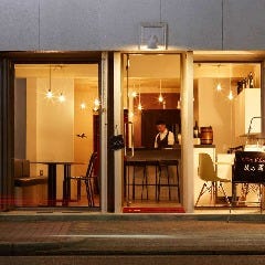 Kitchen＆Bar 猿の家 