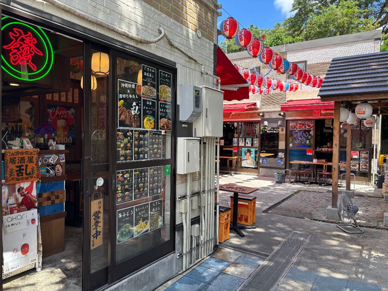 居酒屋 乱