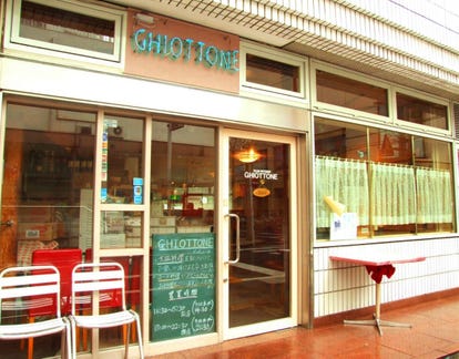 ランチならここ 池袋西口のイタリアン フレンチでおすすめしたい人気のお店 ぐるなび