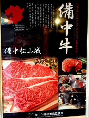 美味しいお店が見つかる 岡山市のバーベキューでおすすめしたい人気のお店 ぐるなび 美味しいお店が見つかる 岡山市のバーベキューでおすすめしたい人気のお店 ぐるなび