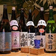 全国各地の日本酒をご堪能ください！