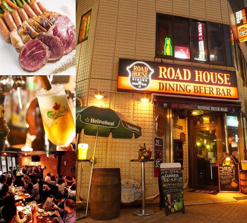 肉バル&BEER DINING ROAD HOUSE  ロードハウス 新宿西口店のURL1