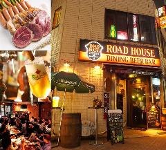 肉バル＆BEER DINING ROAD HOUSE ロードハウス 新宿西口店