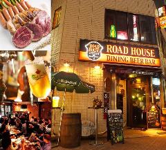 肉バル&BEER DINING ROAD HOUSE ロードハウス 新宿西口店