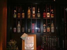 串焼と酒 みのや