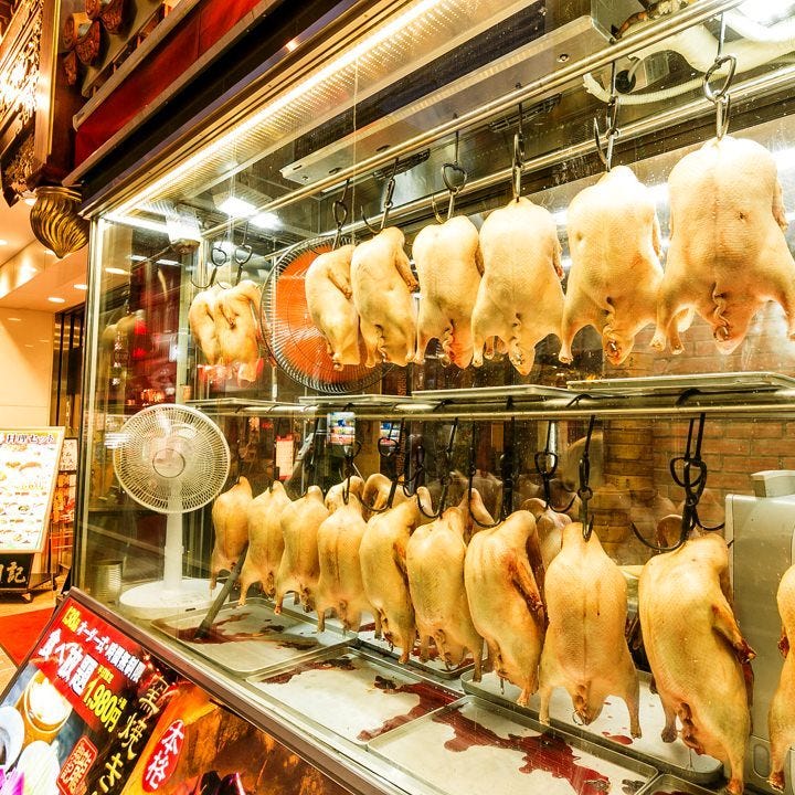 横浜中華街 窯焼き北京ダック食べ放題 龍翔記 横浜中華街 バイキング ビュッフェ ぐるなび