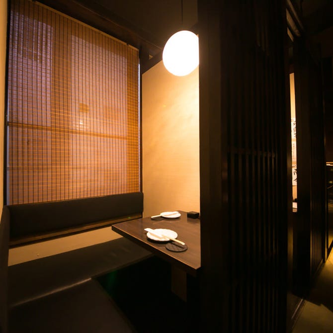 個室居酒屋 一九 庵 船橋 西船橋 居酒屋 ぐるなび