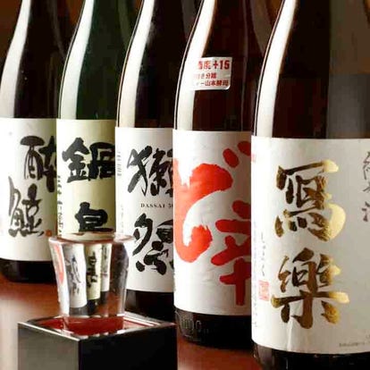 美味しいお店が見つかる 藤沢 居酒屋 日本酒にこだわる おすすめ人気レストラン ぐるなび