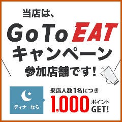 くつろぎ個室と焼き鳥食べ放題 縁宴 藤沢駅前店 藤沢 居酒屋 ぐるなび くつろぎ個室と焼き鳥食べ放題 縁宴 藤沢駅前店 藤沢 居酒屋 ぐるなび