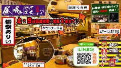 立呑・座呑・外呑処 新橋へそ 京都駅前本店