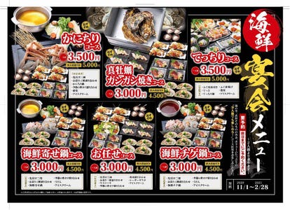 駅近ランチが見つかる 庄内駅周辺ランチでおすすめしたい人気のお店 ぐるなび 駅近ランチが見つかる 庄内駅周辺ランチでおすすめしたい人気のお店 ぐるなび