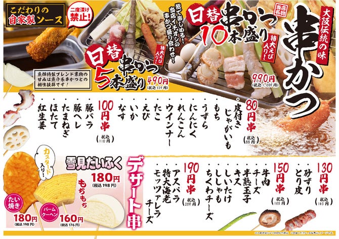 海鮮れすとらん魚輝水産 豊中庄内店 豊中 海鮮 海鮮料理 ぐるなび