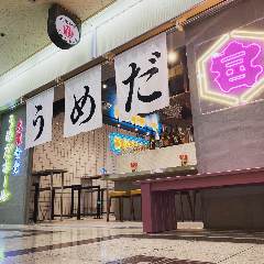 大衆食堂うめだホール