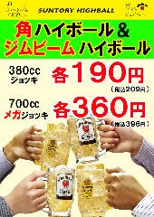 だん家 さいたま新都心店