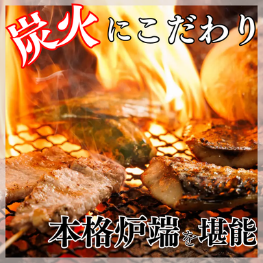 炭火と博多 もつ鍋 三九_本格炉端料理