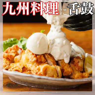 炭火と博多 もつ鍋 三九_九州うまかもん