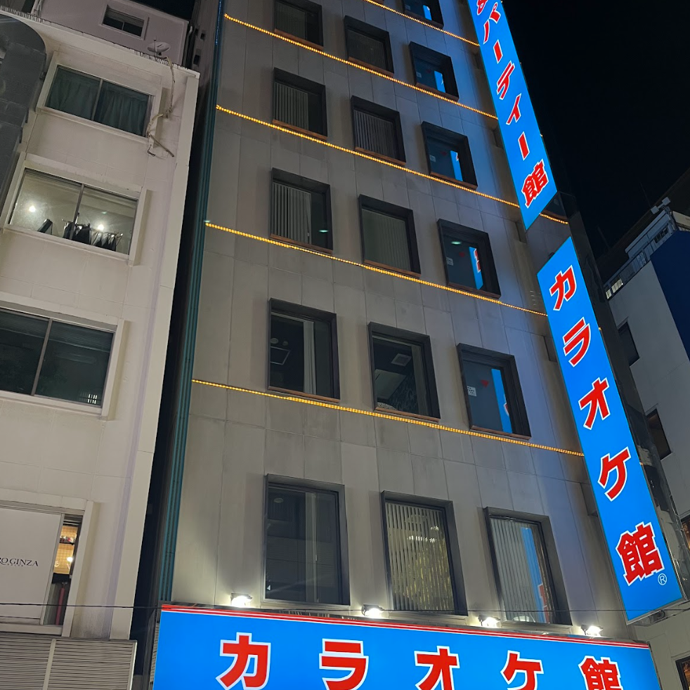 赤羽 カラオケ 館