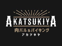 肉バル＆バイキング AKATSUKIYA 山科店
