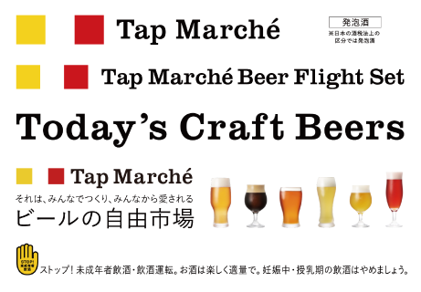 Kirin Sow Sow Soso Tenjin Beer Restaurant Gurunavi Restaurant Guide Kirin Sow Sow Soso Tenjin Beer Restaurant Gurunavi Restaurant Guide