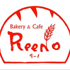 ベーカリー＆カフェ ReeNo（リーノ）