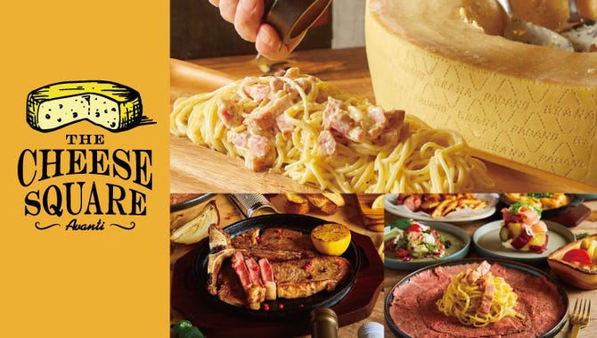 チーズダイニング Cheese Square Avanti 新宿東口店 新宿 イタリアン イタリア料理 ぐるなび