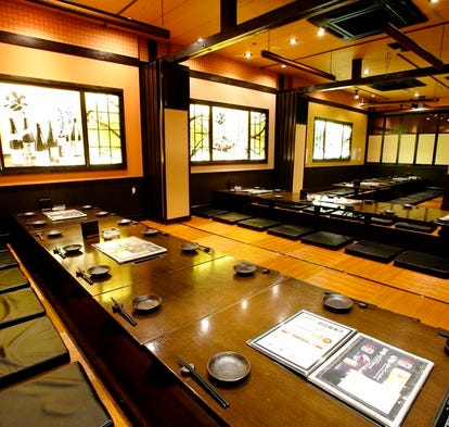 人気の美味い店 西院の居酒屋でおすすめ 完全個室 飲み放題など ぐるなび
