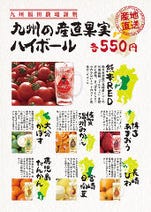 熊本市 記念日のディナー 食事 5 000円以内 おすすめ人気レストラン ぐるなび