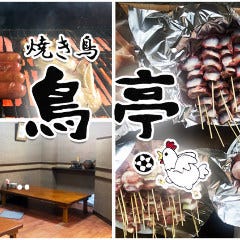 年 最新グルメ 新倉敷駅のレストラン カフェ 居酒屋のネット予約 岡山版