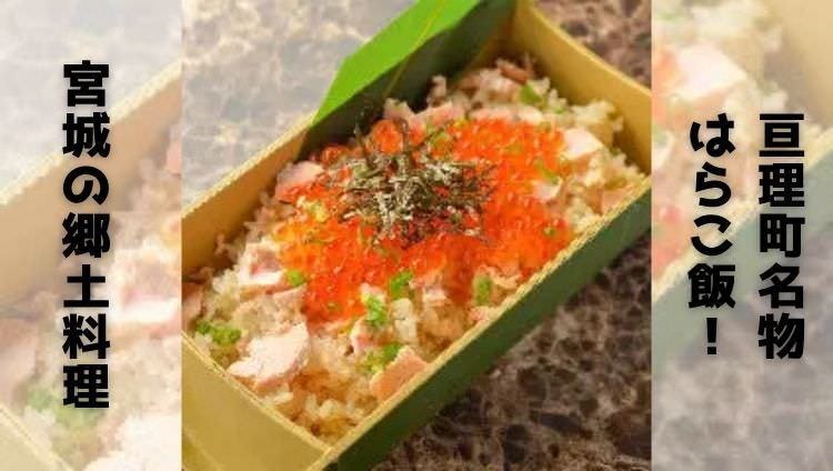 三陸海鮮 個室居酒屋 海男～しーまん～