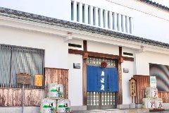 太田酒造 草津本社