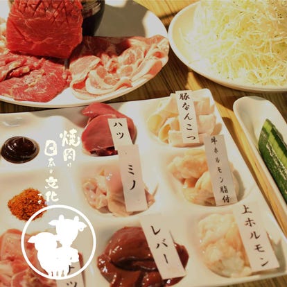 人気の美味い店 春日井の焼肉ならここ 今好評の食べ放題など ぐるなび