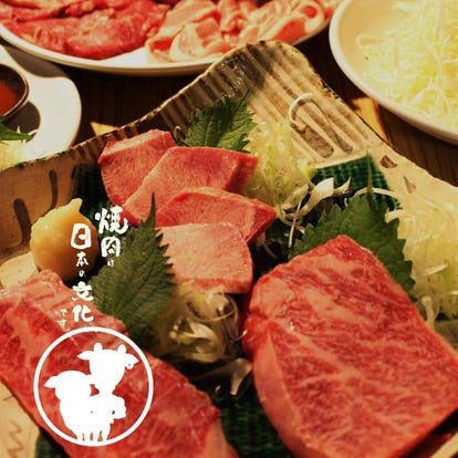人気の美味い店 春日井の焼肉ならここ 今好評の食べ放題など ぐるなび
