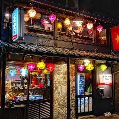 Vietnam ＆ Asian food SAIGON★SAIGON 龍馬 