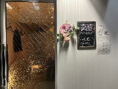 Mix Bar ROSE 