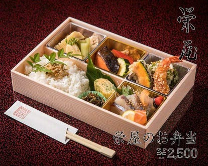 ちょっと贅沢 宗像の会席料理でおすすめしたい人気のお店 ぐるなび ちょっと贅沢 宗像の会席料理でおすすめしたい人気のお店 ぐるなび