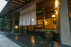 栄屋