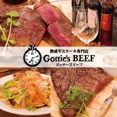 熟成牛ステーキバル Gottie’s BEEF 淀屋橋odona店