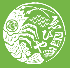 ゑびや