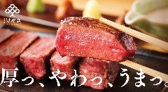 牛たん けやき 日比谷OKUROJI店