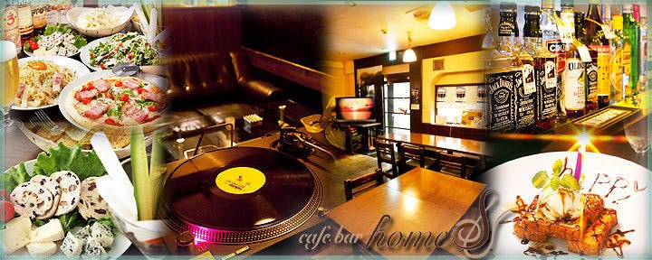 cafebar home S