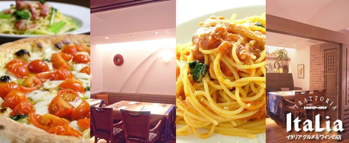 トラットリア・イタリア 目黒店